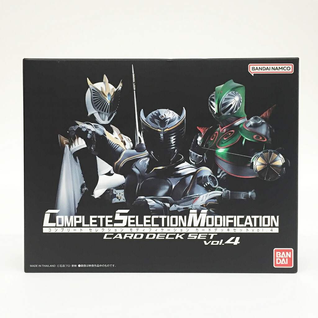 楽天市場】【未開封】CSM カードデッキセット vol.2 仮面