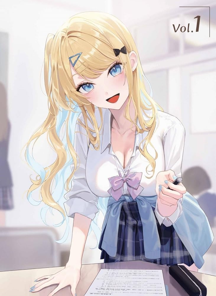 経験済みなキミと、経験ゼロなオレが、お付き合いする話。 第1巻 [Blu-ray] 【中古】【011　アニメDVD・BD】 【鈴鹿 併売】【011-240321-02BS】
