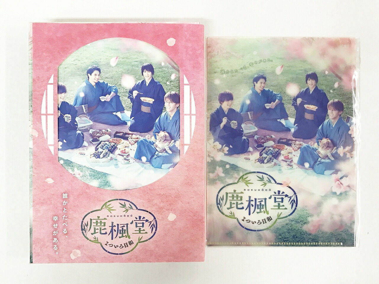 鹿楓堂よついろ日和 Blu-ray BOX 【中古】【010　邦画DVD・BD】 【鈴鹿 併売】【010-250110-02BS】