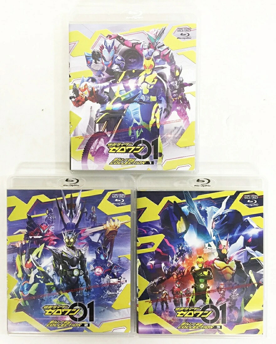 楽天市場】仮面ライダーゼロワン 全45話+劇場版BOXセット ブルーレイ