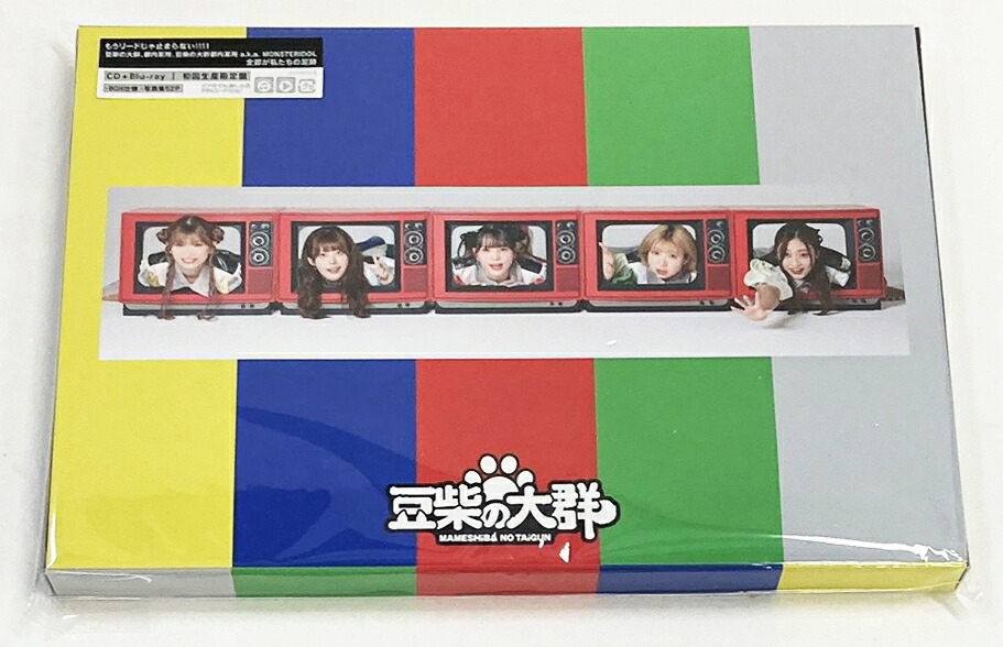 NO BEAN, NO BARK (初回限定盤 CD＋Blu-ray) 豆柴の大群 【中古】【015　邦楽CD】 【鈴鹿 併売】【015-251123-01BS】