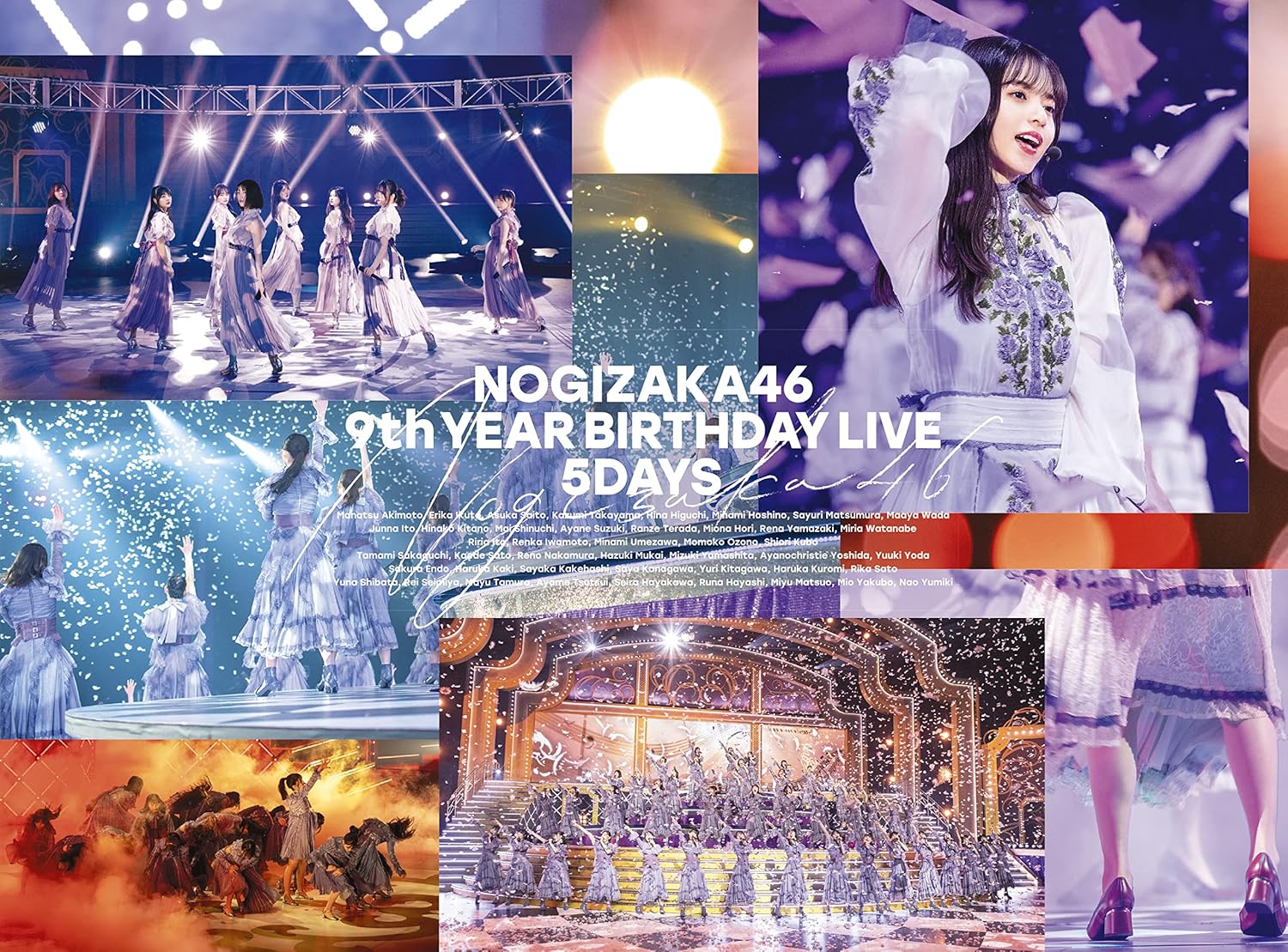9th YEAR BIRTHDAY LIVE 5DAYS (DVD) 乃木坂46 【中古】【012　音楽DVD・BD】 【鈴鹿 併売】【012-251128-03BS】