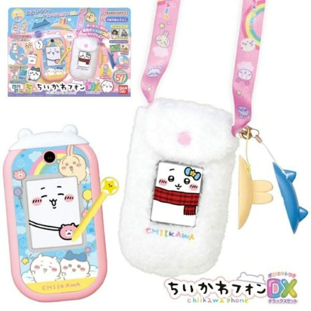 【未開封】バンダイ　ちいかわフォン ポシェット付きDXセット【中古】【067　おもちゃ】【鈴鹿 併売】【067-260722-08QS】｜フーリエ　店