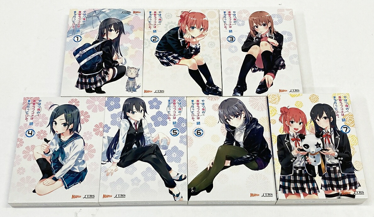 やはり俺の青春ラブコメはまちがっている。続　 (初回限定版 渡 航書き下ろし文庫小説同梱) 全7巻セット [Blu-ray] 【中古】【011　アニメDVD・BD】 【鈴鹿 併売】【011-260109-02BS】