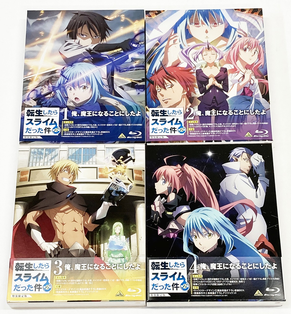 転生したらスライムだった件 第2期 (特装限定版) 全４巻セット [Blu-ray] 【中古】【011　アニメDVD・BD】 【鈴鹿 併売】【011-260202-02BS】