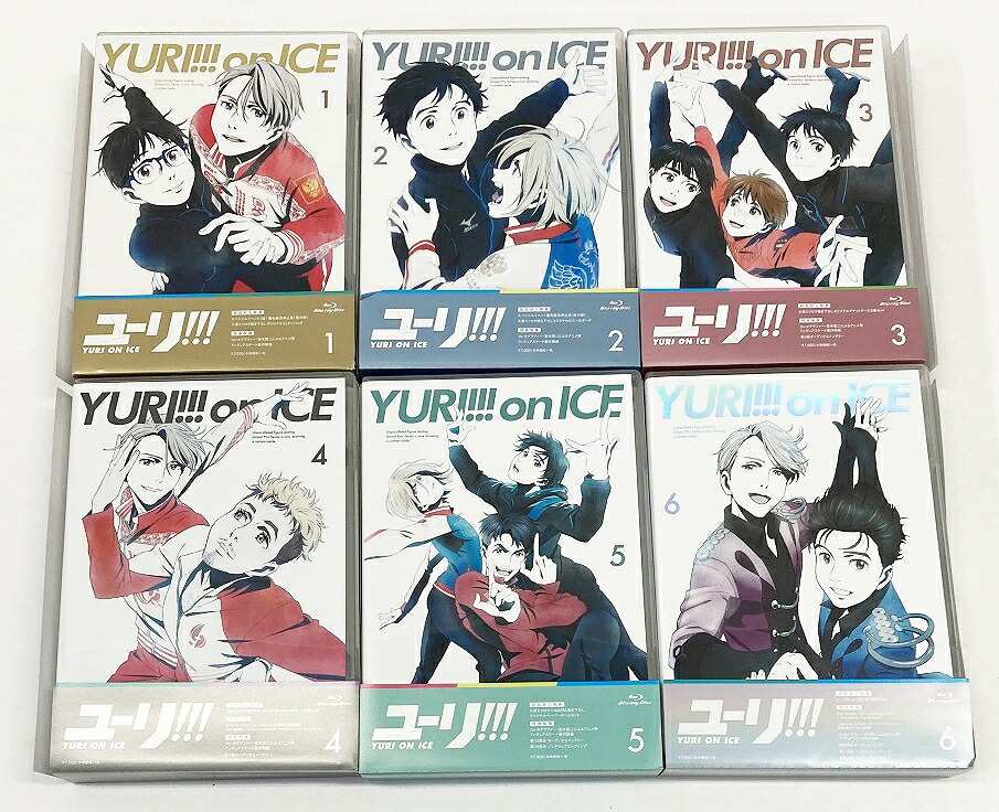 ユーリ!!! on ICE 全6巻セット [Blu-ray] 【中古】【011　アニメDVD・BD】 【鈴鹿 併売】【011-260404-03BS】