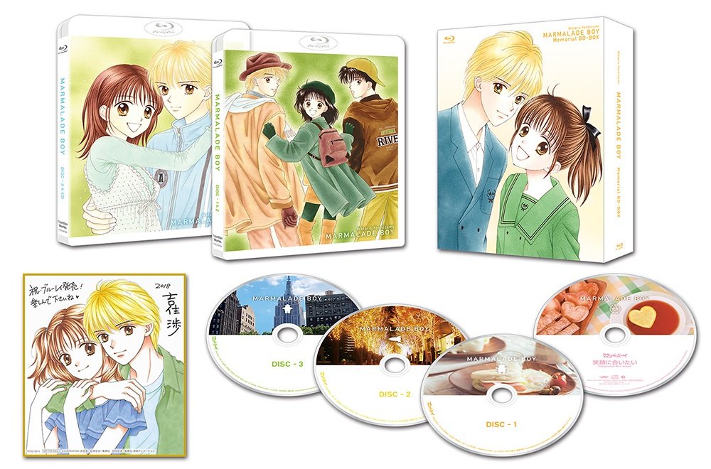 新色登場 ママレード ボーイ メモリアルbd Box Blu Ray アニメbd 鈴鹿 併売品 011 02bs 在庫処分セール Munipacaran Gob Pe