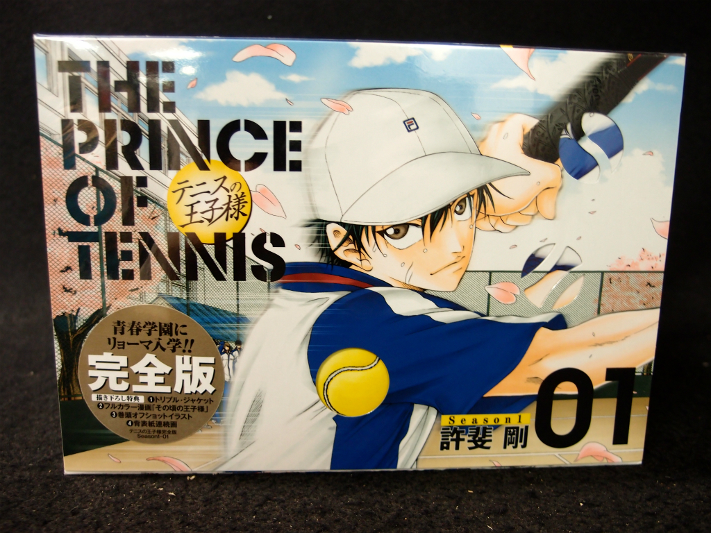 楽天市場 テニスの王子様完全版 Season1 全12巻 愛蔵版コミックス 許斐 剛 中古 セットコミック 鈴鹿店 併売品 bs フーリエ 楽天市場店