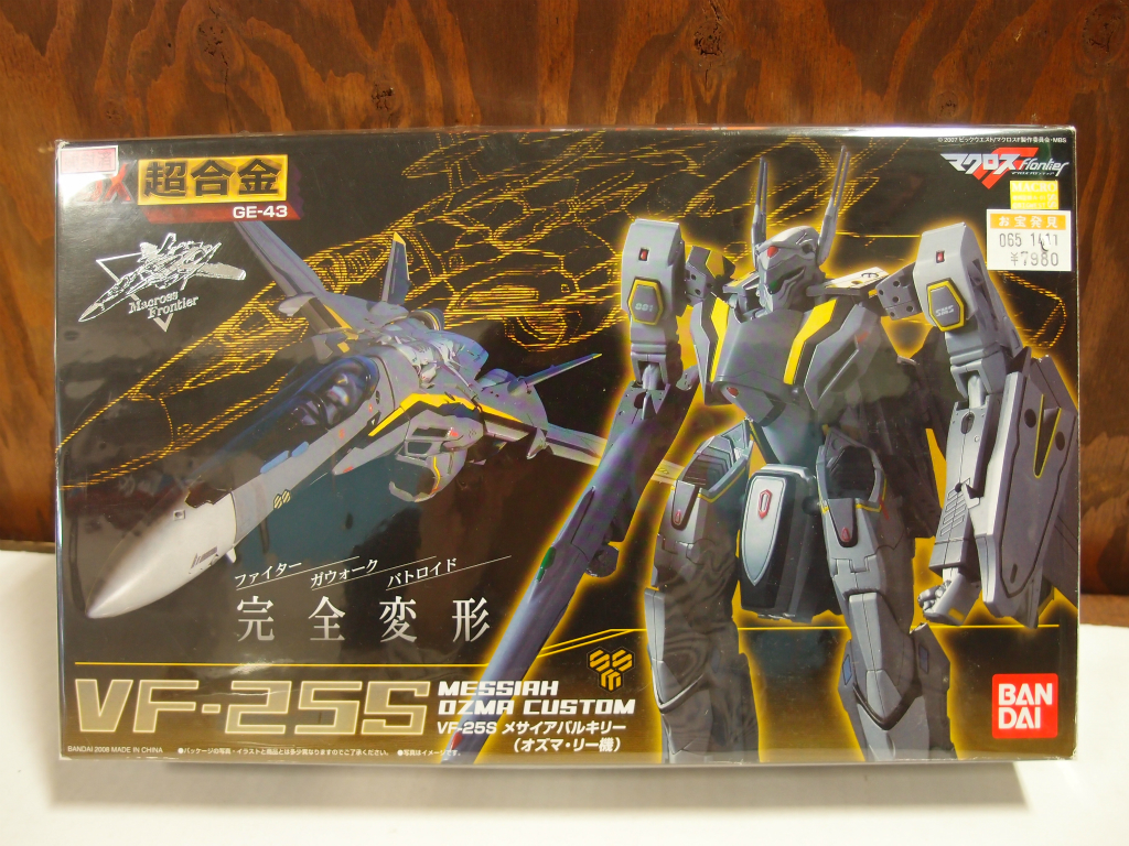 楽天市場 開封済 Dx超合金 マクロスf フロンティア Ge 43 Vf 25s メサイアバルキリー オズマ リー機 中古 フィギュア ブリスター 鈴鹿 併売品 es フーリエ 楽天市場店