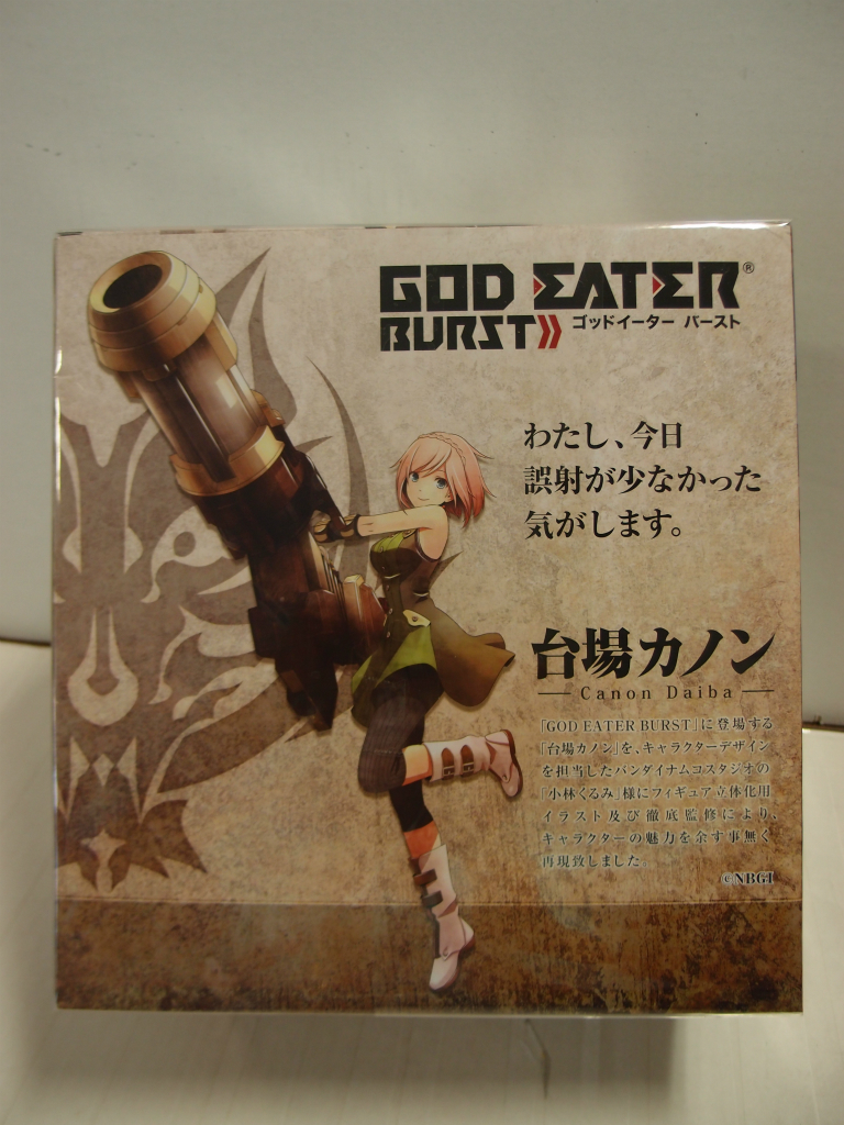 楽天市場 開封済 God Eater Burst ゴッド イーター バースト 台場カノン 1 7スケール Pvc製塗装済み完成品 中古 美少女フィギュア 鈴鹿 併売品 es フーリエ 楽天市場店