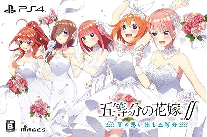 五等分の花嫁 夏の思い出も五等分 限定版同梱特典 五等分の花嫁 夏の思い出も五等分 特典ドラマcd 5枚組 同梱 新品 Ps4ソフト 四日市店 専売品 051 01qh Butlerchimneys Com