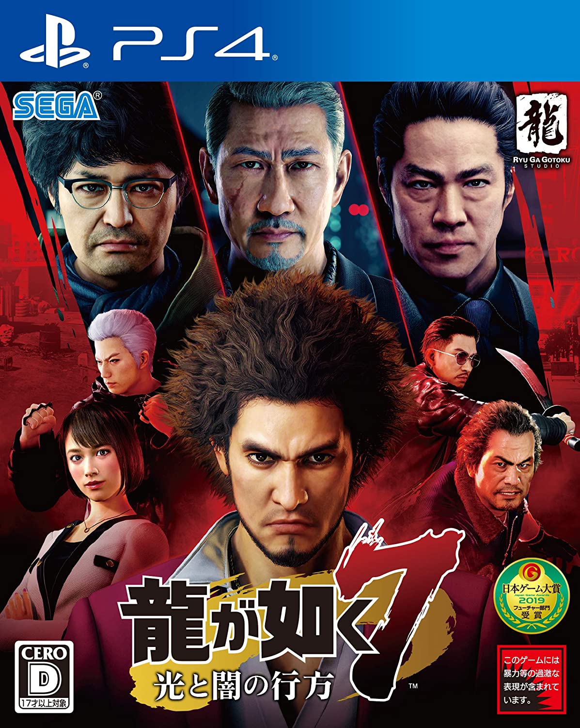 新モデル 韓国語版 中古 龍が如く3 海外直送品 Ps4 テレビゲーム B07snr3plb