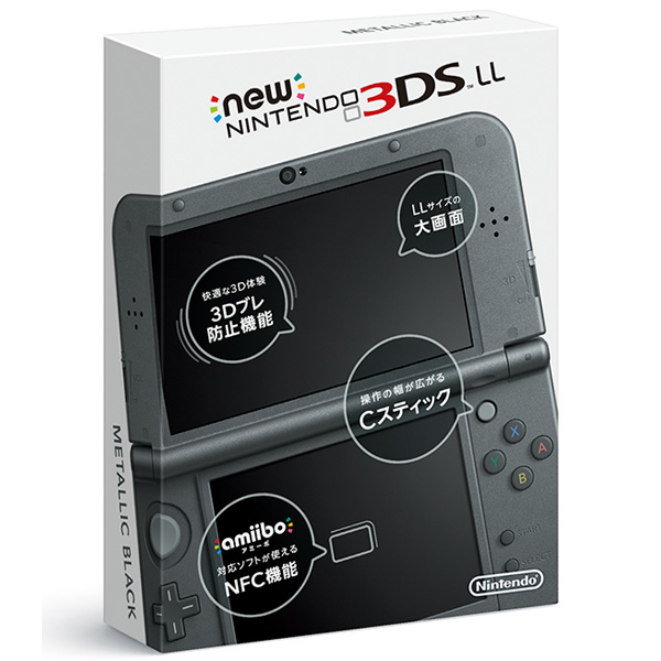 楽天市場 保証印無し 美品 完品 Newニンテンドー3ds Ll メタリックブラック 中古 3ds本体 日永 併売品 hh フーリエ 楽天市場店