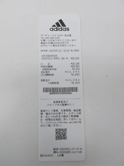 楽天市場 Adidas Yeezy Boost 350 アディダス イージーブースト350 パイレーツブラック 中古 スニーカー 四日市 併売品 139 02ush フーリエ 楽天市場店