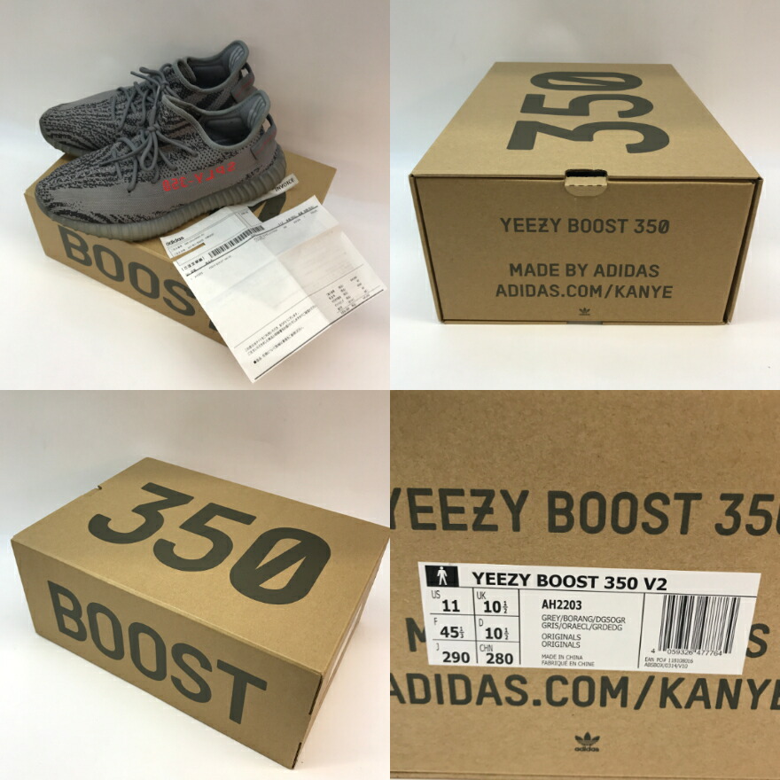 Yeezy Site Francais Yeezy boost 350 v2 'beluga 2 0' liens en