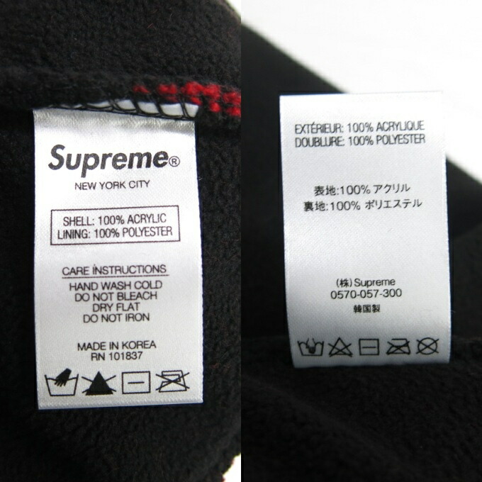Supreme Black Label Korea Deals, 55 