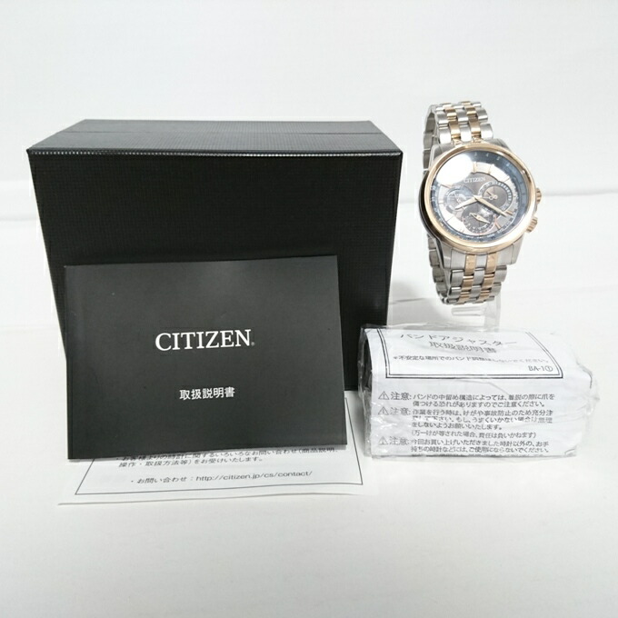 楽天市場 Citizen Eco Drive シチズン エコドライブ 8729 R Gn 4w S シルバー ゴールド 中古 141 時計 四日市 併売品 141 02ush フーリエ 楽天市場店