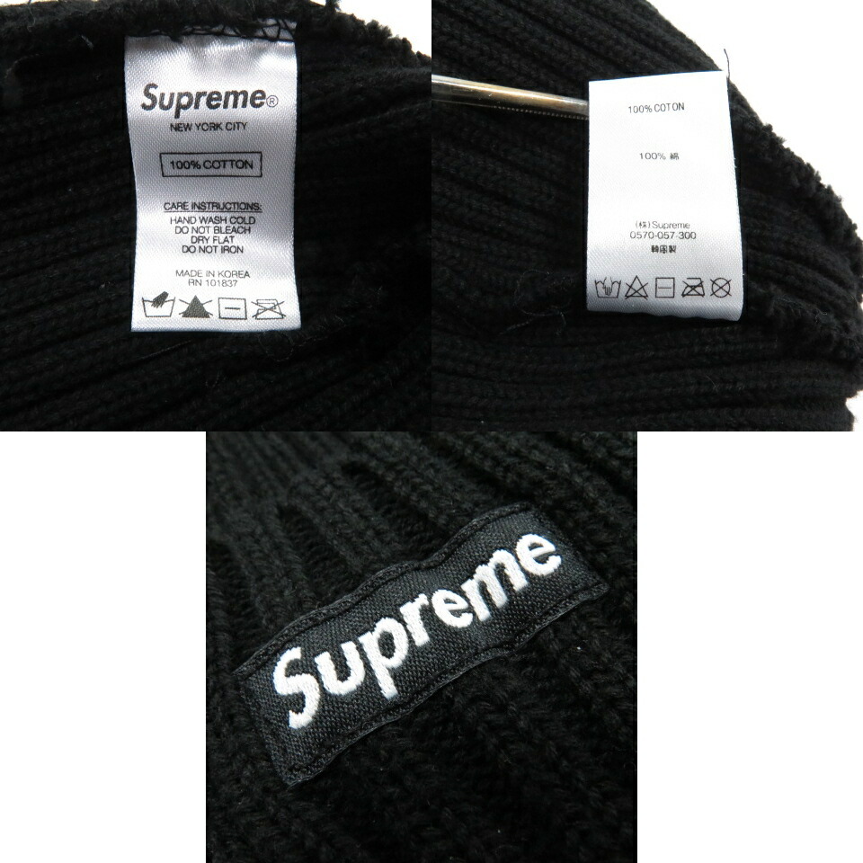 supreme rn101837