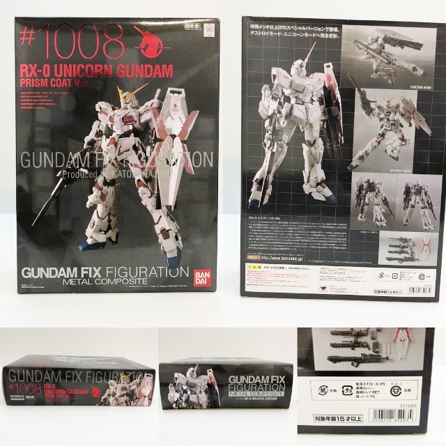 楽天市場 Bandai バンダイ機動戦士ガンダム Gundam Fix Figuration Metal Composite ユニコーンガンダム プリズムコート Rx 0 Unicorn Gundam Prism Coat Ver 1008 中古 フィギュア ブリスター 四日市 併売品 065 06 08hh フーリエ 楽天市場店