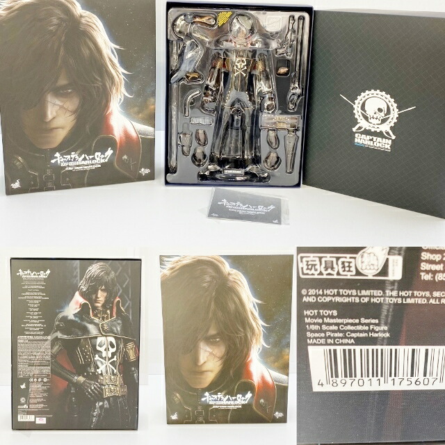 Hot Toys ホットトイズ ムービー マスターピース Mms222 1 6スケールフィギュア キャプテンハーロック Captain Harlock 中古 フィギュア ブリスター 四日市 併売品 065 0306 05hh Painfreepainrelief Com