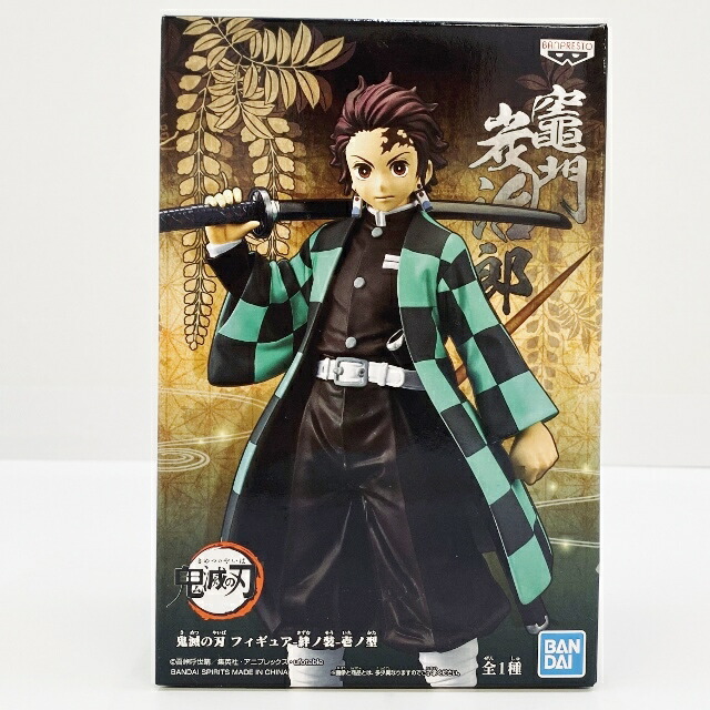 楽天市場 Bandai Spirits バンダイスピリッツ 鬼滅の刃 フィギュア 絆ノ装 壱ノ型 竈門炭治郎 中古 フィギュア ブリスター 四日市 専売品 065 0319 03hh フーリエ 楽天市場店