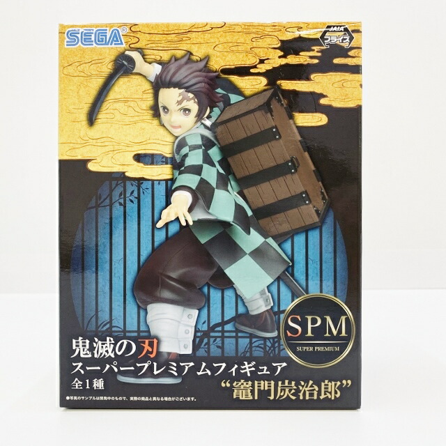 楽天市場 Sega セガ Spm 鬼滅の刃 スーパープレミアムフィギュア 竈門炭治郎 全1種 中古 フィギュア ブリスター 四日市 専売品 065 0319 12hh フーリエ 楽天市場店