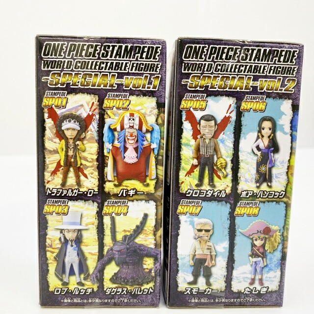 Bandai Spirits バンダイスピリッツ 劇場版 One Piece Stampede ワールドコレクタブルフィギュア Specal Vol 1 Vol 2 全8種 ワーコレsp01 Sp08 中古 ワンピースフィギュア 四日市 併売品 063 0429 06hh Nerodesign Com Br