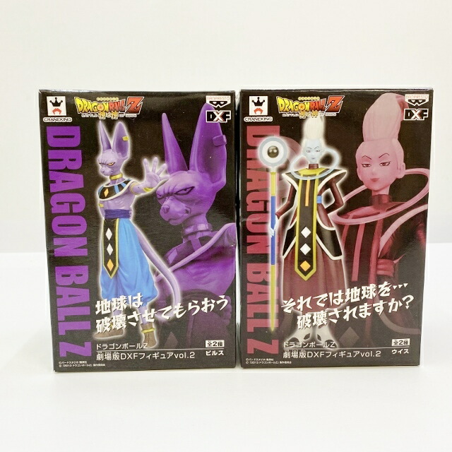 楽天市場 バンプレスト プライズ ドラゴンボールz 劇場版 Dxf フィギュア 神と神 Vol 2 ビルス ウイス 2体セット 中古 フィギュア ブリスター 四日市 併売品 065 0615 06hh フーリエ 楽天市場店