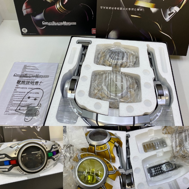 楽天市場 Bandai バンダイ 仮面ライダークウガ コンプリートセレクションモディフィケーション Csm 変身ベルト アークル Arcle Complete Selection Modification 中古 ライダー戦隊特撮 四日市 併売品 066 0713 11hh フーリエ 楽天市場店