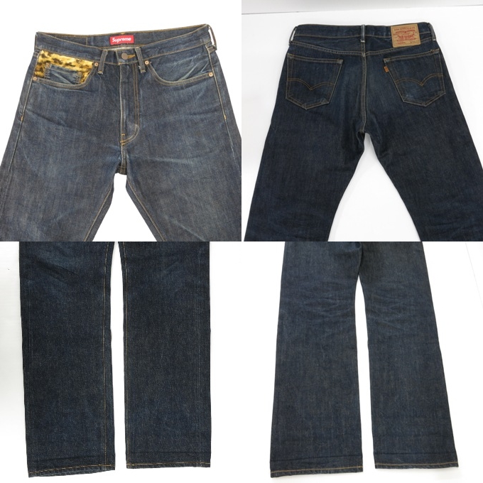 levis supreme jeans