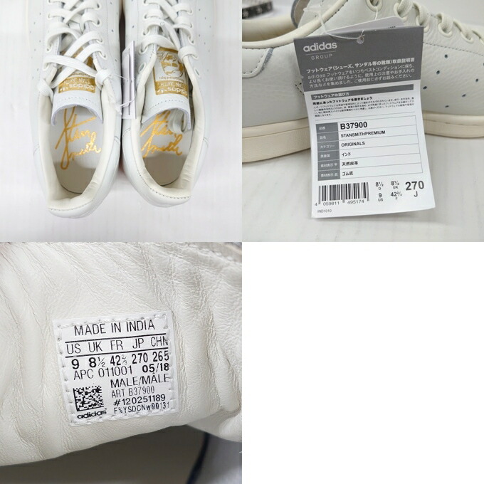 adidas apc 011001