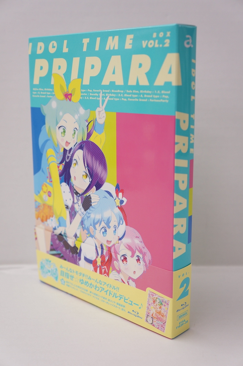 公式ショップ アイドルタイム プリパラ Blu Ray Disc Box 2 中古 011 アニメdvd 四日市 併売品 011 0706 03zh 011 0706 03zh Adrm Com Br