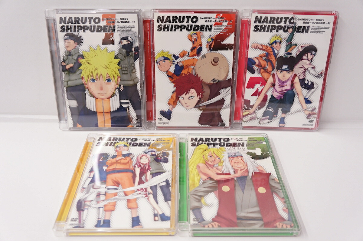 楽天市場 Naruto ナルト 疾風伝 過去篇 木の葉の軌跡 全5巻セット Dvd 中古 011 アニメdvd 四日市 併売品 011 0708 04zh フーリエ 楽天市場店