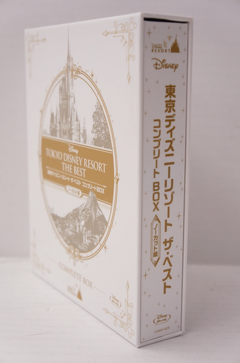 最終値下げ 中古 東京ディズニーリゾート ザ ベスト Blu Ray ノーカット版 コンプリートbox アニメ