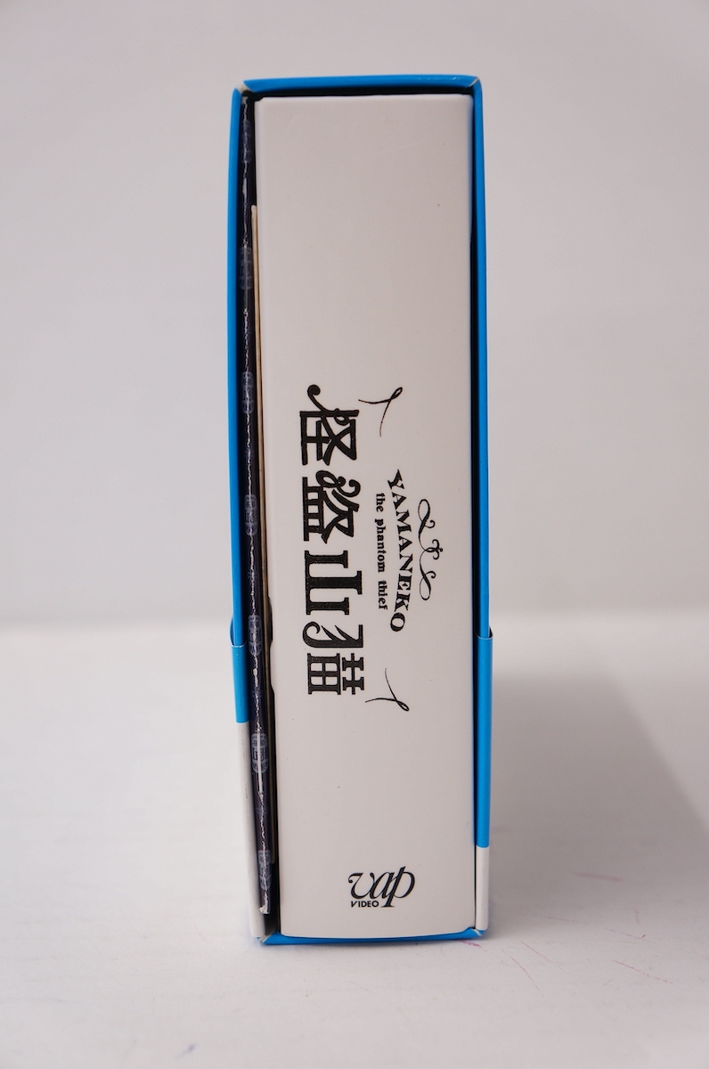 楽天市場 怪盗 山猫 Dvd Box 中古 010 邦画dvd 四日市 併売品 010 0813 09zh フーリエ 楽天市場店