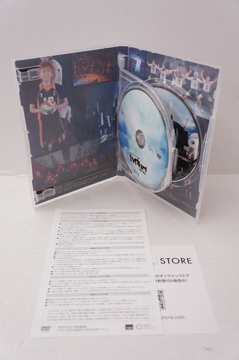 ハイキュー 舞台 Dvd ハイキュー 舞台 Dvd 順番