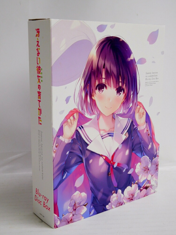 お気に入りの Blu Ray 完全生産限定版 冴えない彼女の育てかた Box 併売品 011 1017 01zh アニメdvd 四日市 中古 011 Tvアニメ Www Dancepoisk Ru お気に入りの Blu Ray 完全生産限定版 冴えない彼女の育てかた Box 併売品 011 1017 01zh アニメdvd 四日市 中古 011 Tvアニメ Www Dancepoisk Ru
