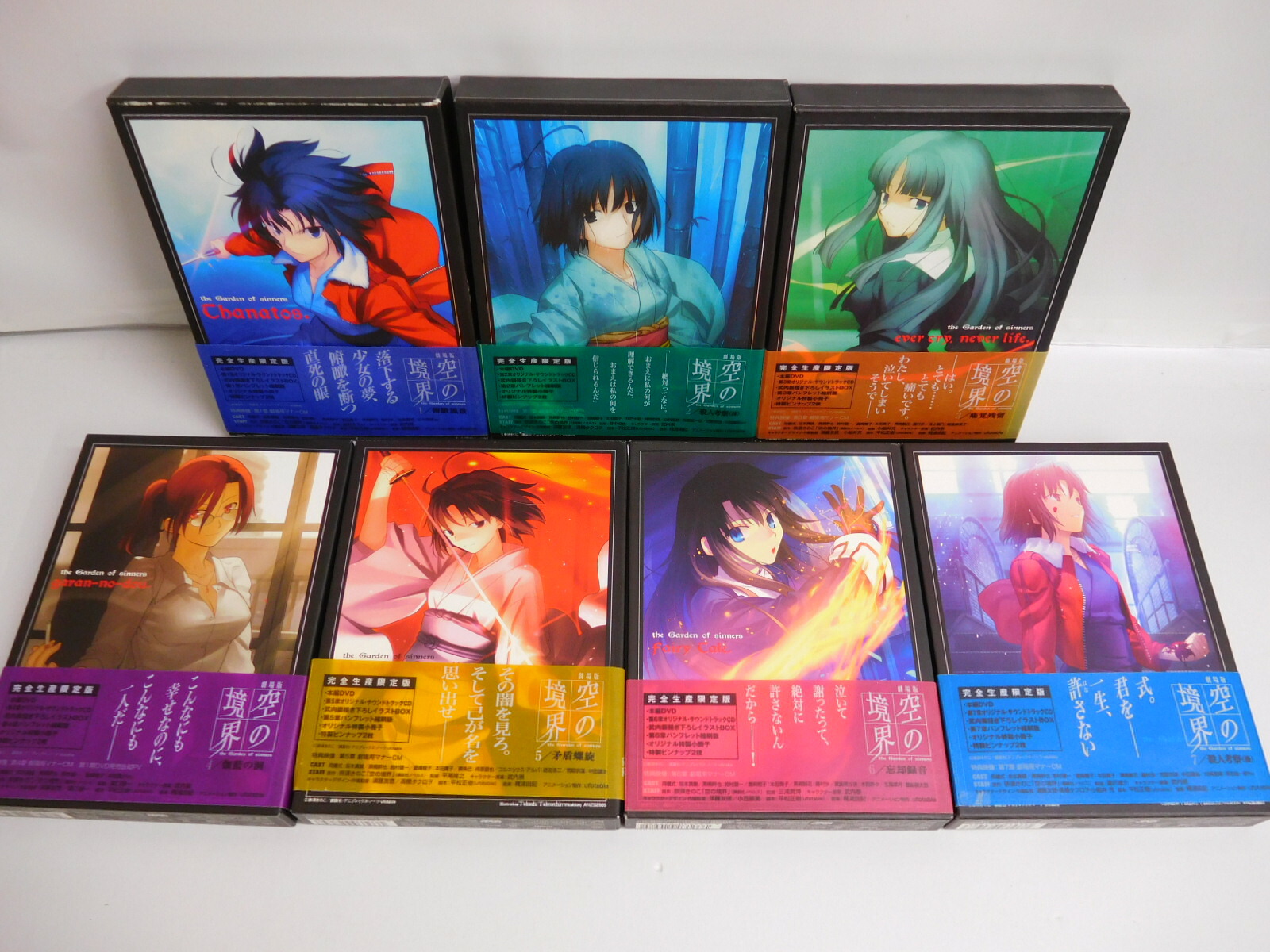 安い 空の境界dvdセット 完全生産限定版 全巻セット Uim Makassar Ac Id