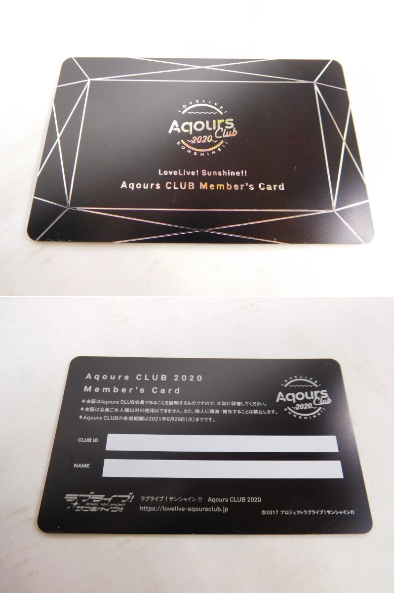 ラブライブ サンシャイン Set Black Cd Club Aqours アニメ Club Cd Dvd Edition 016 併売品 初回限定生産 中古 アニメcd 四日市 016 01zh フーリエ 店送料無料