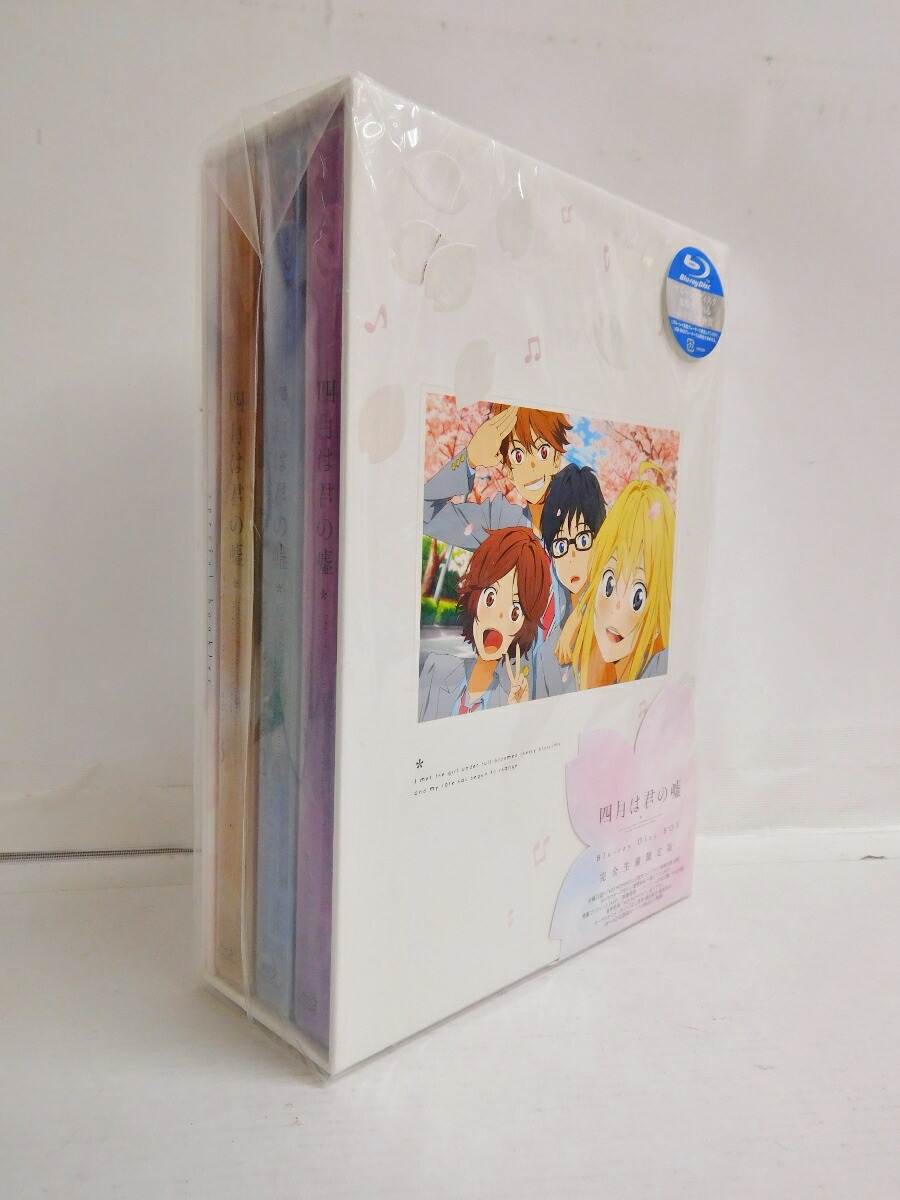 偉大な 四月は君の嘘 完全生産限定版 Blu Ray Box 中古 011 アニメdvd 四日市 併売品 011 05zh 最終値下げ Pointtopointinspections Com
