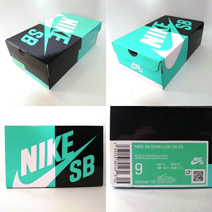 office nike sb