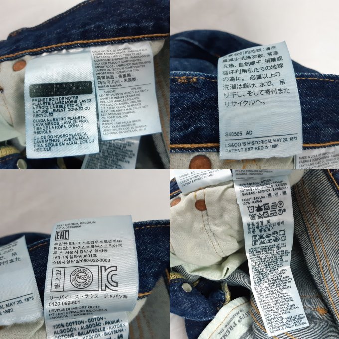 levis cp