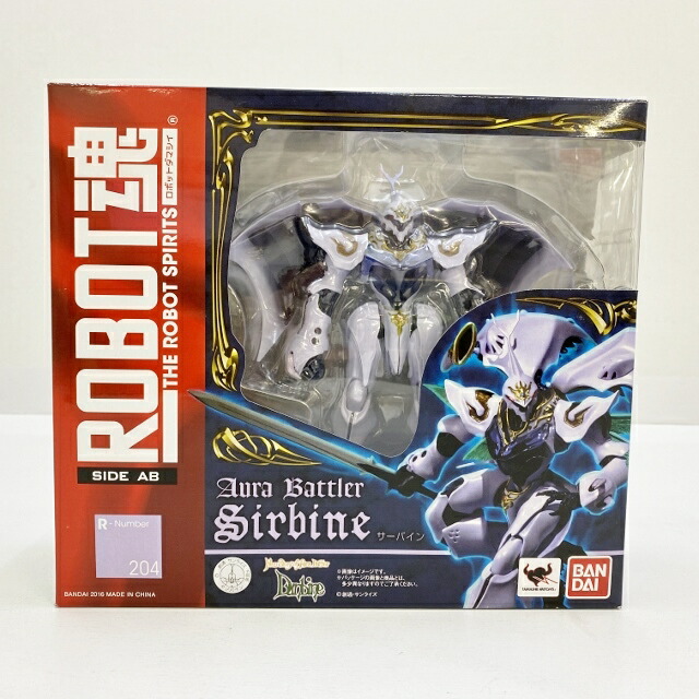 楽天市場 Bandai バンダイ Robot魂 Side Ab 聖戦士ダンバイン サーバイン Aura Battler Sirbine R Number 4 中古 フィギュア ブリスター 四日市 併売品 065 0908 17hh フーリエ 楽天市場店