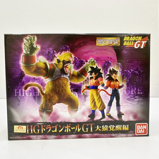 楽天市場 Bandai バンダイ Hgシリーズ ドラゴンボールgt Hgドラゴンボールgt 大猿覚醒編 超サイヤ人４孫悟空 約87mm 超サイヤ人４ベジータ 約mm 大猿ベビー 約173mm 中古 ライダー戦隊特撮 四日市 併売品 065 1027 12hh フーリエ 楽天市場店