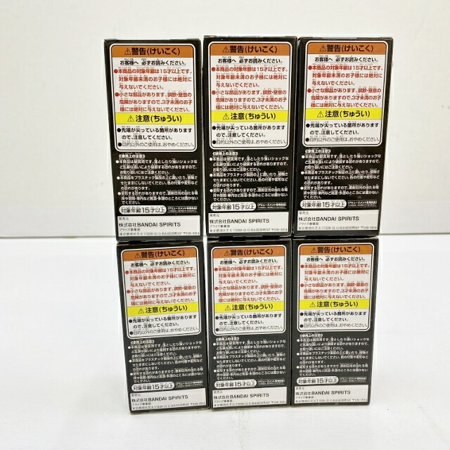 海外正規品 ワンピース ワールドコレクタブル 革命軍 全6種 高級感 Pillingpetshop Co Uk