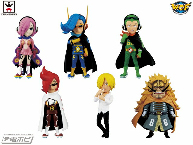 送料無料 フィギュア 外箱未開封 コレクション Banpresto バンプレスト ワンピース Wcf ワンピース ワールドコレクタブルフィギュア ヴィンスモークファミリー ジェルマ 全6種セット ワーコレ 中古 ワンピースフィギュア 四日市 併売品 063 30hh 送料無料 フィギュア 外箱未開封 コレクション Banpresto バンプレスト ワンピース Wcf ワンピース ワールドコレクタブルフィギュア ヴィンスモークファミリー ジェルマ 全6種セット ワーコレ 中古 ワンピースフィギュア 四日市 併売品 063 30hh