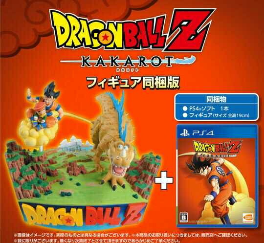 プレイステーション4ソフト 外箱未開封 ソフト 中古 Ps4 プレイステーション4ソフト フィギュア ブリスター ドラゴンボールz kakarot フィギュア同梱版 送料無料 065 12hh フーリエ 店 中古 フィギュア ブリスター 四日市 プレイステーション4ソフト 外箱未開封 ソフト 中古 Ps4 プレイステーション4ソフト フィギュア ブリスター ドラゴンボールz kakarot フィギュア同梱版 送料無料 065 12hh フーリエ 店 中古 フィギュア ブリスター 四日市