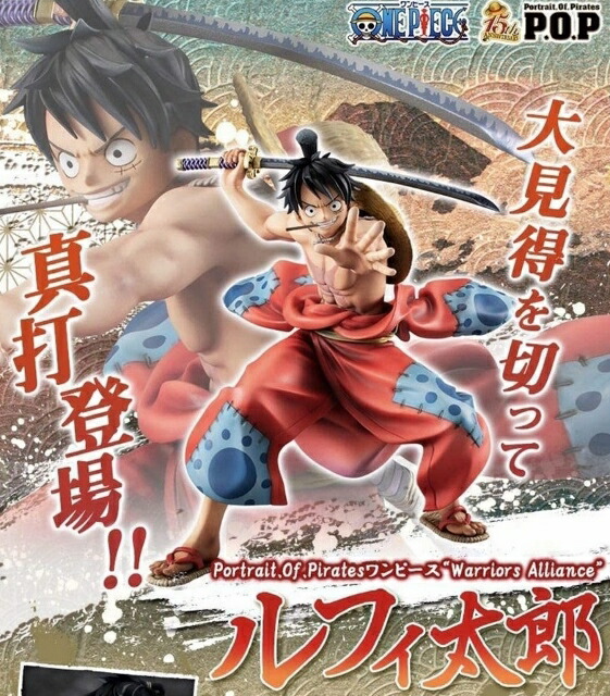楽天市場 Megahouse メガハウス Portrait Of Pirates ワンピース Warriors Alliance One Piece ルフィ太郎 P O P ルフィ Pop 中古 ワンピースフィギュア 四日市 併売品 063 07hh フーリエ 楽天市場店