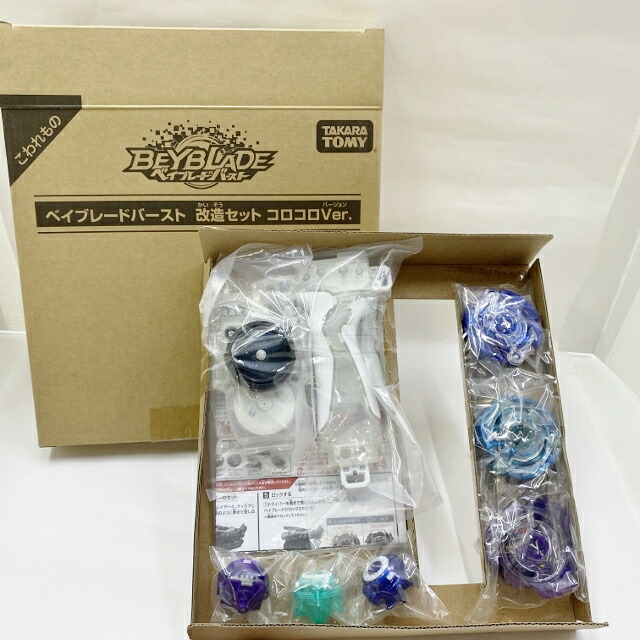 Takara Tomy タカラトミー ベイブレードパンク リコンストラクション一式 コロコロver コロコロ下付金売店抑制ベイ 中古 ぬいぐるみ 戯具 四日市 併売尊厳 067 08hh Cannes Encheres Com