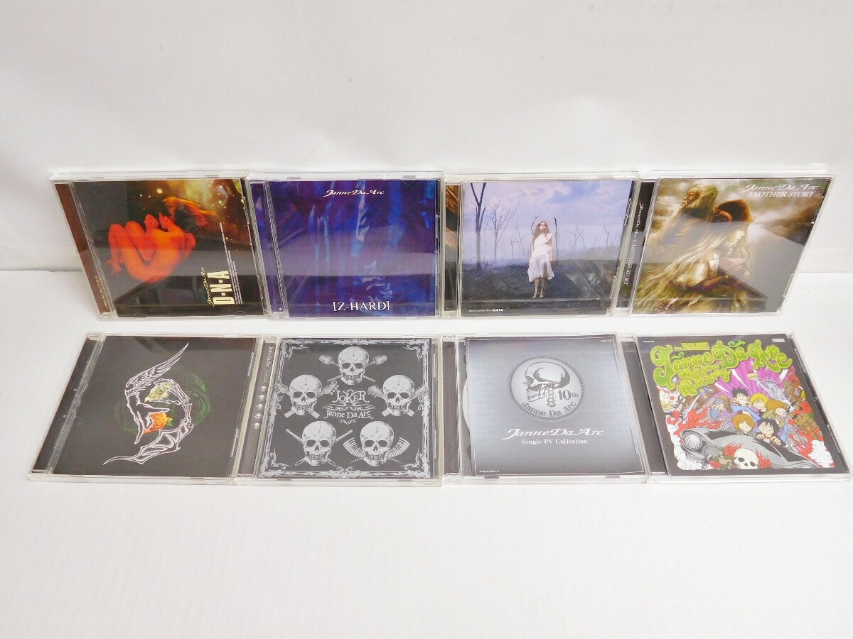 楽天市場 Janne Da Arc ジャンヌダルク Major Debut 10th Anniversary コンプリートボックス 完全限定生産 6cd 3dvd 中古 015 邦楽cd 四日市 併売品 015 01zh フーリエ 楽天市場店